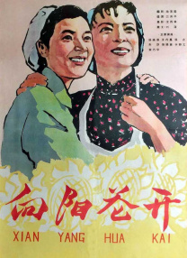 国产一区二区三区免费看